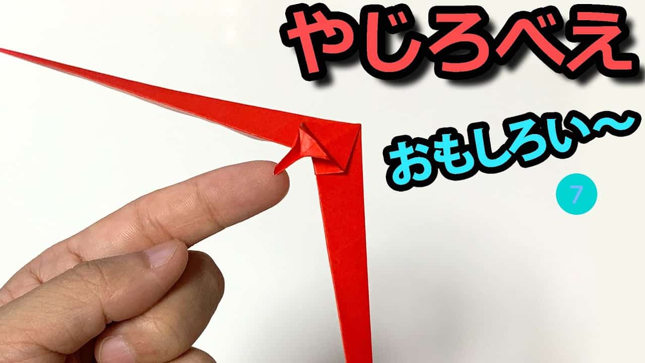 折り紙 落ちない鳥 簡単 折り紙 動物 折り紙 超簡単 不思議な鳥 すぐ作れる 不思議な折り紙 折り方 おもちゃ 動物 おもちゃ 鳥 Easy Origami 動物 犬 猫 他色々 まとめ動画