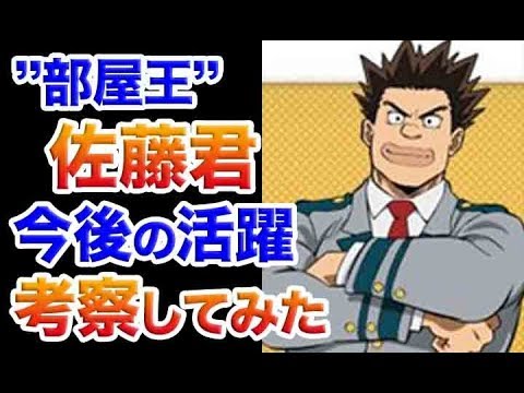 忍たま乱太郎 アニメ 漫画考察 まとめ動画