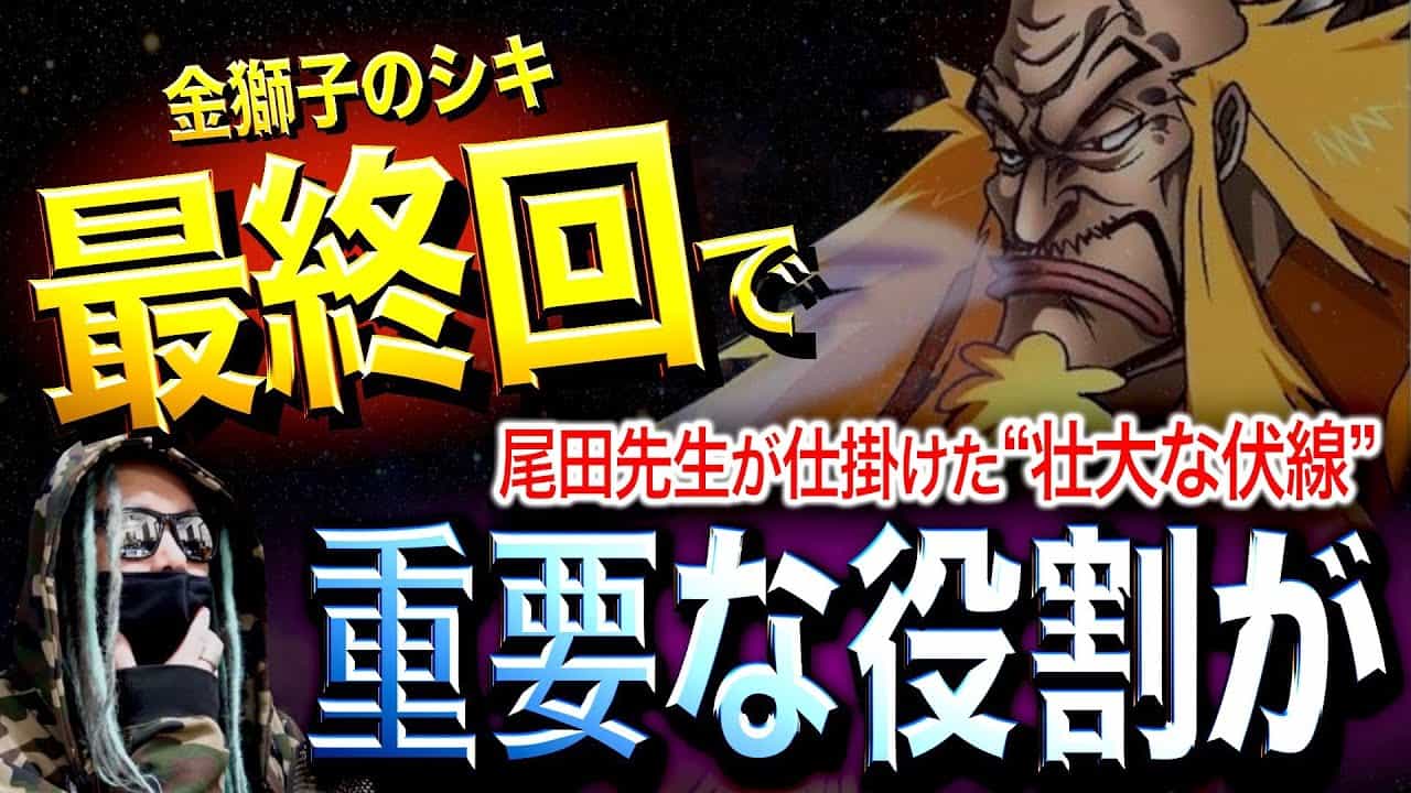 ゼウス アニメ 漫画考察 まとめ動画