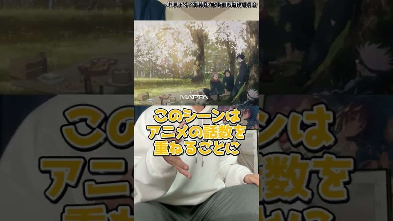 アニメおすすめ アニメ 漫画考察 まとめ動画