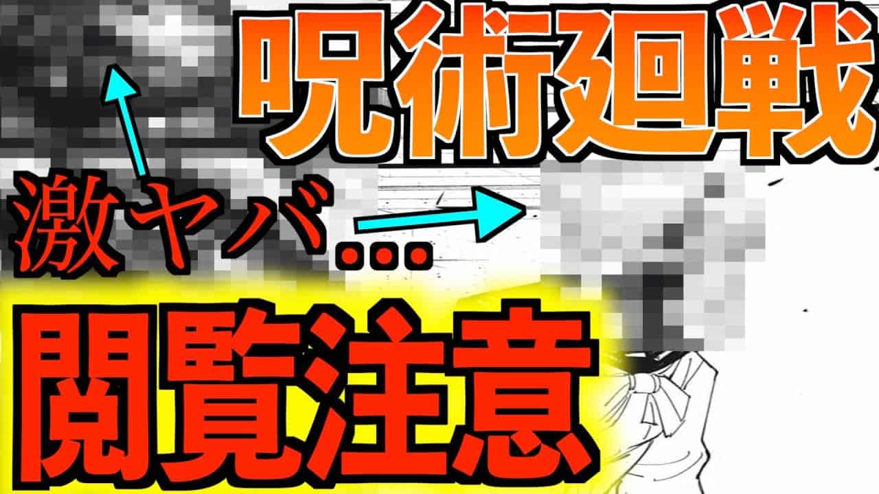 ワンピース考察 サッチは既にヤミヤミの実を食べていた 黒ひげがサッチを56した理由は既に食べられたヤミヤミの実を奪う必要があったからだった One Piece考察 アニメ 漫画考察 まとめ動画