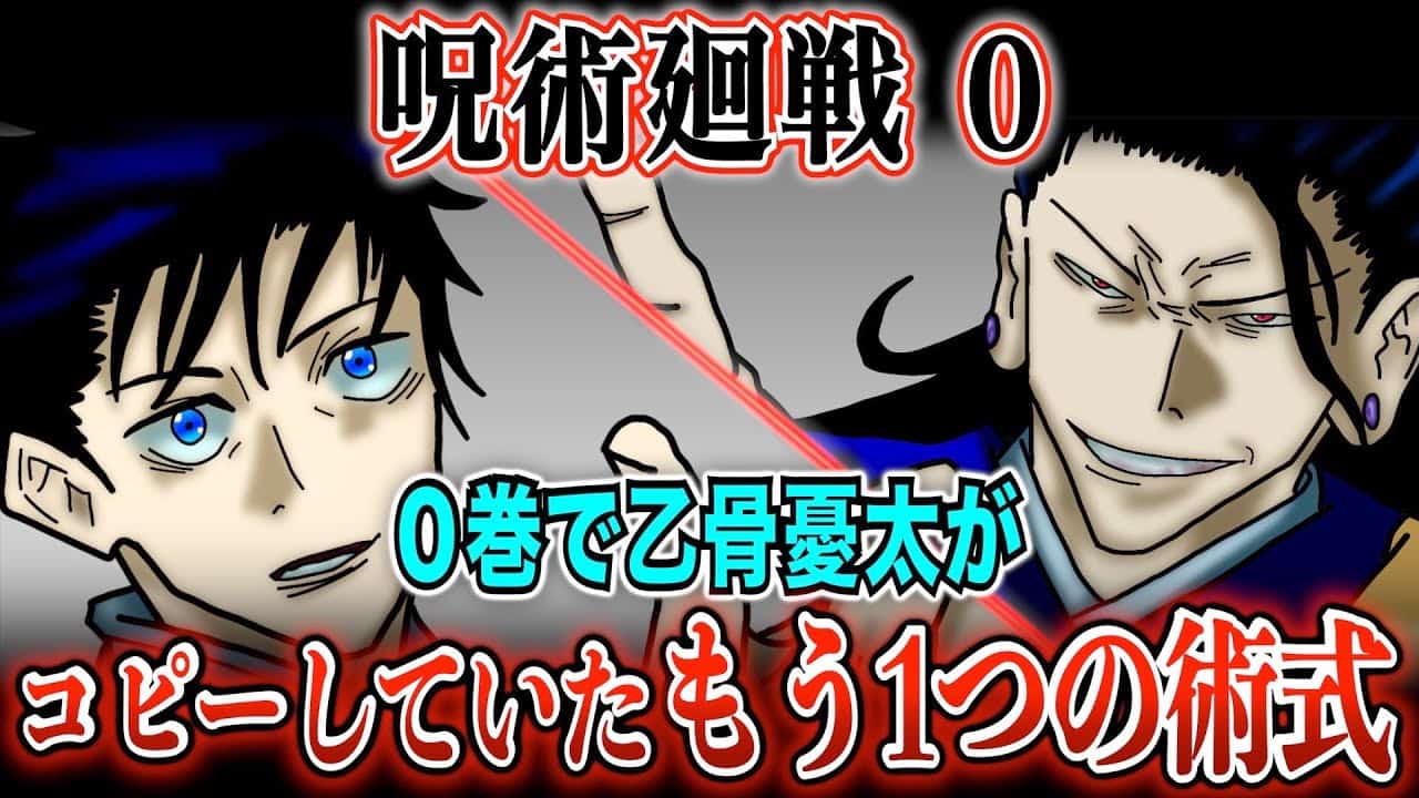 百鬼夜行 アニメ 漫画考察 まとめ動画