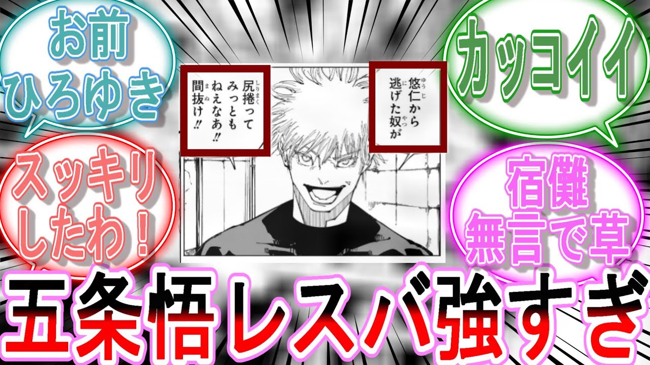 レスティバのリーフレット