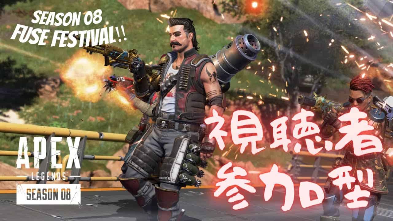 絶対するべき スイッチ版エーペックス初心者向け 4000ダメキル量産できる感度やおすすめ設定を公開します Apexlegends Apex 動画まとめ