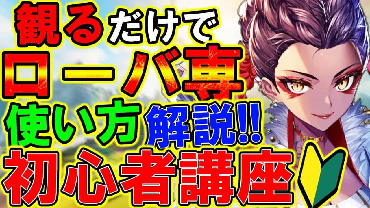 Apex 分身 エモートで困惑アッシュ Apex Legends エーペックス レジェンド 困惑 小ネタ アッシュ ミラージュ Shorts Apex動画まとめ Apex 分身 エモートで困惑アッシュ Apex Legends エーペックス レジェンド 困惑 小ネタ アッシュ ミラージュ Shorts Apex動画まとめ