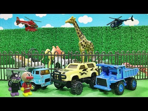 はたらくくるま 動物園で働く車のジープを見てみるよ 動物のおもちゃを開封するよ キリン ゾウ ライオン シマウマが出る子供向け動画 のりもので動物園ごっこ アンパンマングミを動物にあげるgizmone 車 動画まとめ