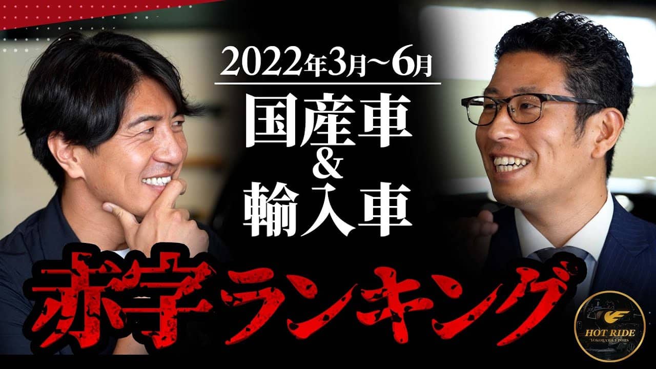 21年値落ちしない輸入車suvランキング 5年落ち外車suvで一番リセールバリューが高いのはどれだ 車 動画まとめ
