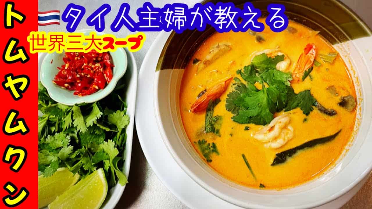 ヤンソンさんの誘惑 スウェーデンの有名料理 アンチョビポテトグラタン Sweden 料理 グルメ動画まとめ