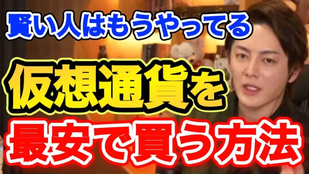 板取引 仮想通貨 Nft動画まとめ