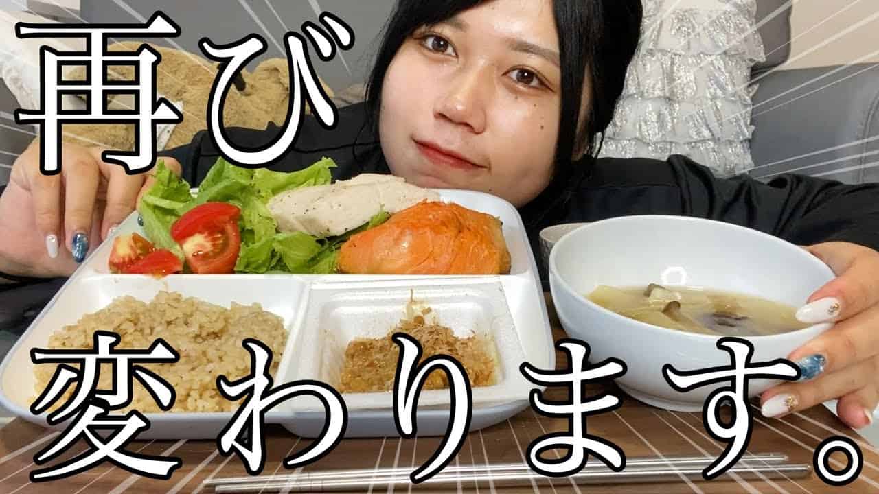 ダイエット 食事を次のステップへ 運動が禁止されてしまったダイエッターの食事を全部見せちゃうよsp ダイエット動画まとめ