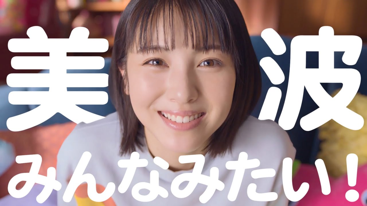 ドコモcm Dアニメストア 美波 みんなみたい 見放題 篇 15秒 芸能タレント 声優 動画まとめ