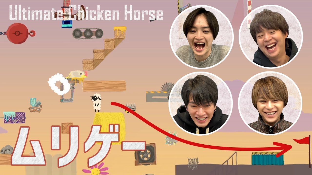 はちゃめちゃ過ぎて笑いが止まらないw アルティメットチキンホース 芸能タレント 声優 動画まとめ