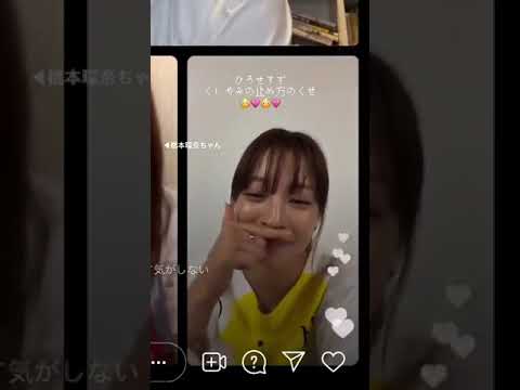 すずちゃんのくしゃみの止め方のくせ 笑笑 環奈ちゃん突っ込むの可愛い 広瀬すず 広瀬すずファン 橋本環奈 広瀬すずインスタライブ ネメシス 広瀬すずと橋本環奈 芸能タレント 声優 動画まとめ