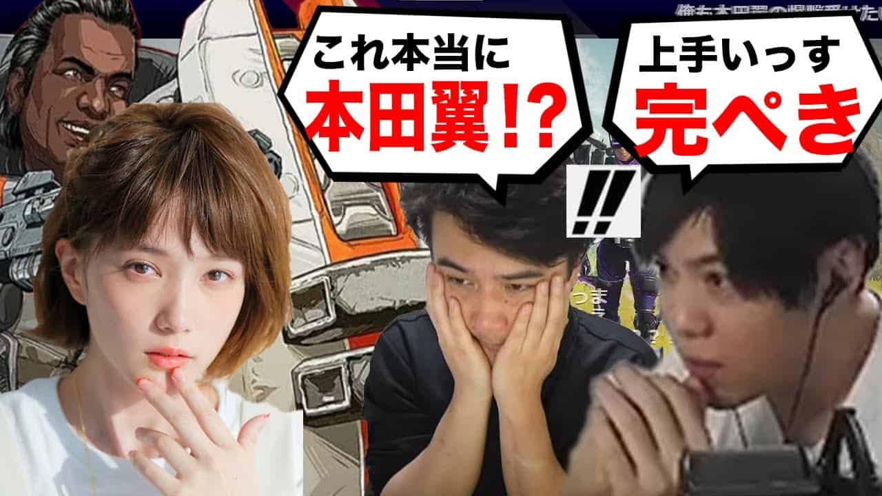 Crカップ 本田翼のジブのプレイングに驚くスパイギア達 22 05 芸能タレント 声優 動画まとめ
