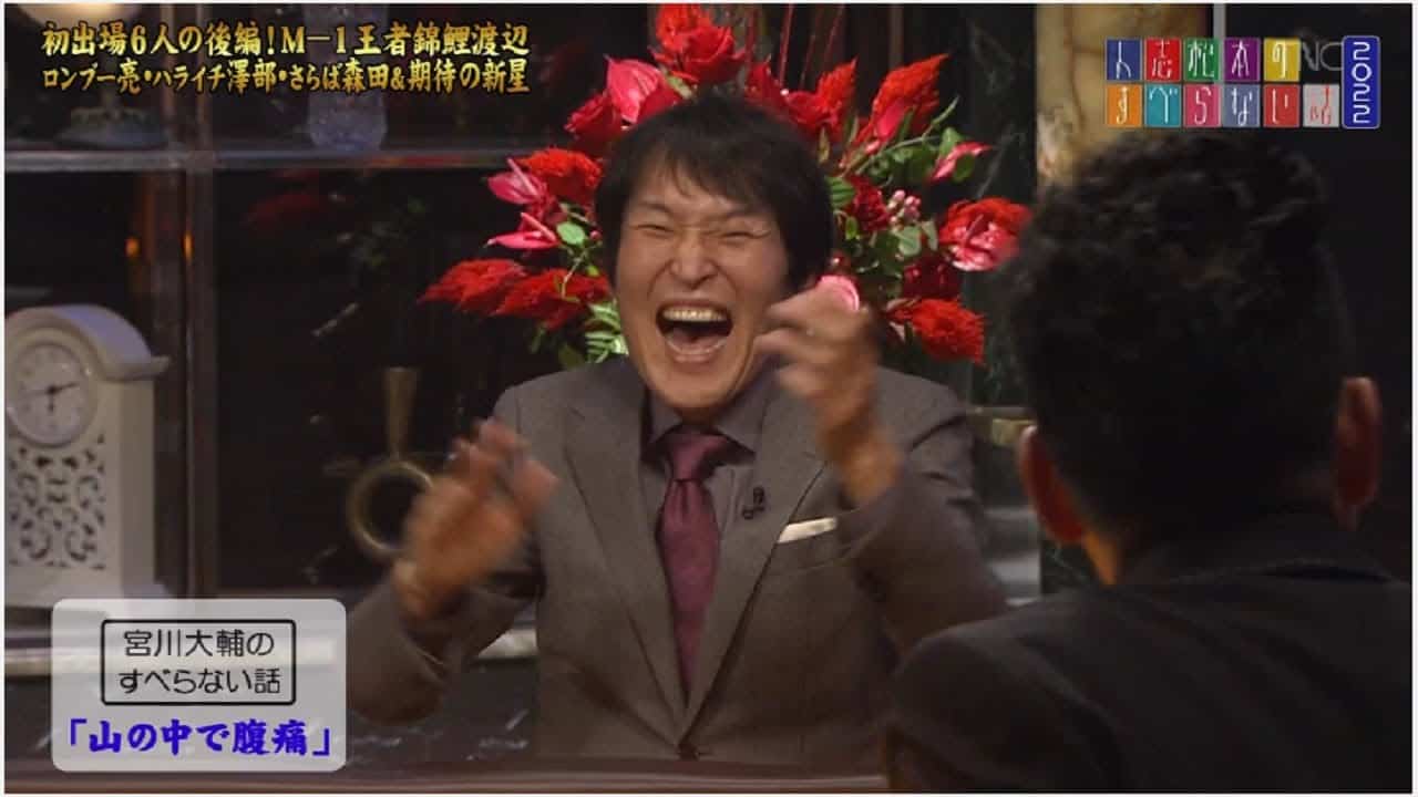人志松本のすべらない話 22 年 01 月 29 日 初出場6人の後編 M 1王者錦鯉渡辺 ロンブー亮 ハライチ澤部さらば森田 期待の新星 3 芸能タレント 声優 動画まとめ
