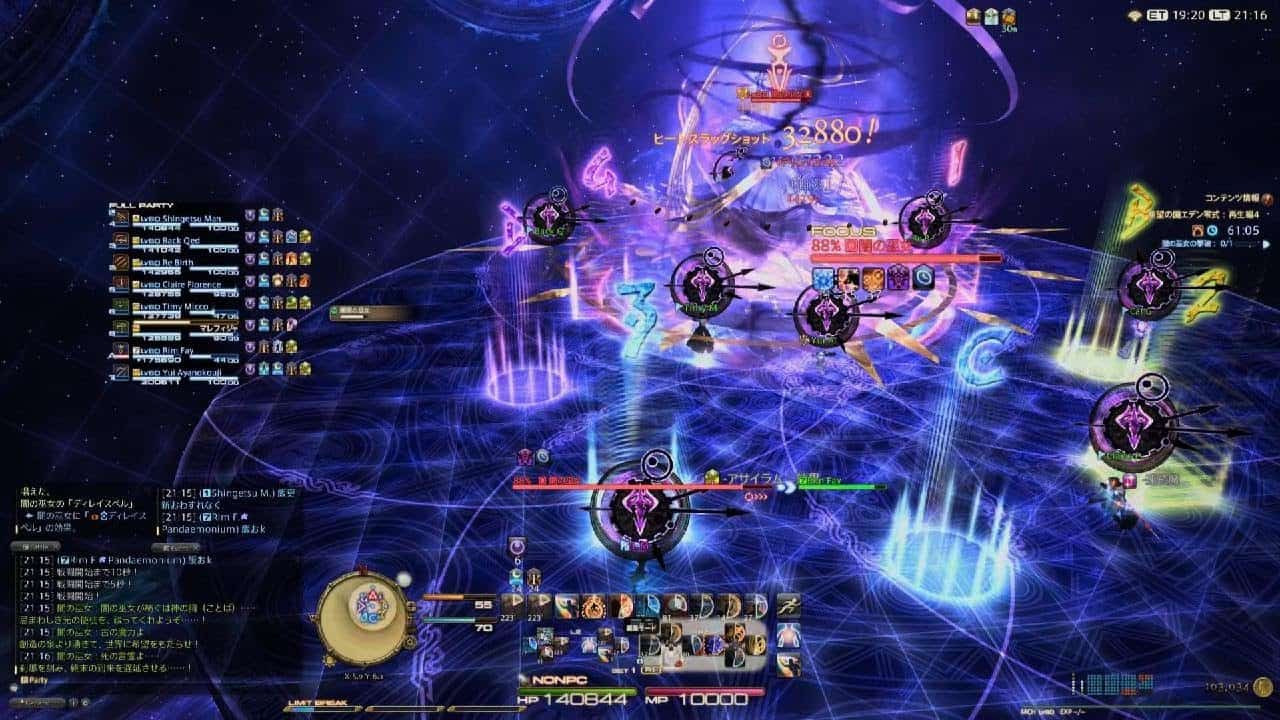 希望の園エデン 再生編零式４層後半 機工士クリア視点 Ff14動画まとめ