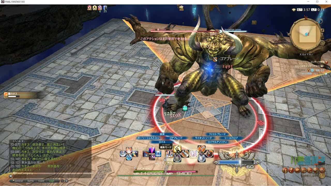 Ff14 アルファ1層ノーマル ナイト ソロ パッチ6 08 Ff14動画まとめ