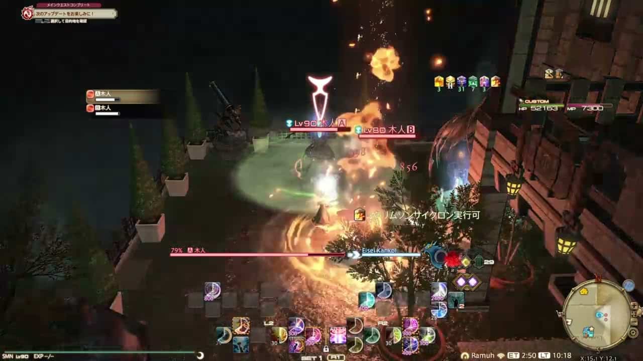 召喚士 スキル回し ff14 | FF14動画まとめ