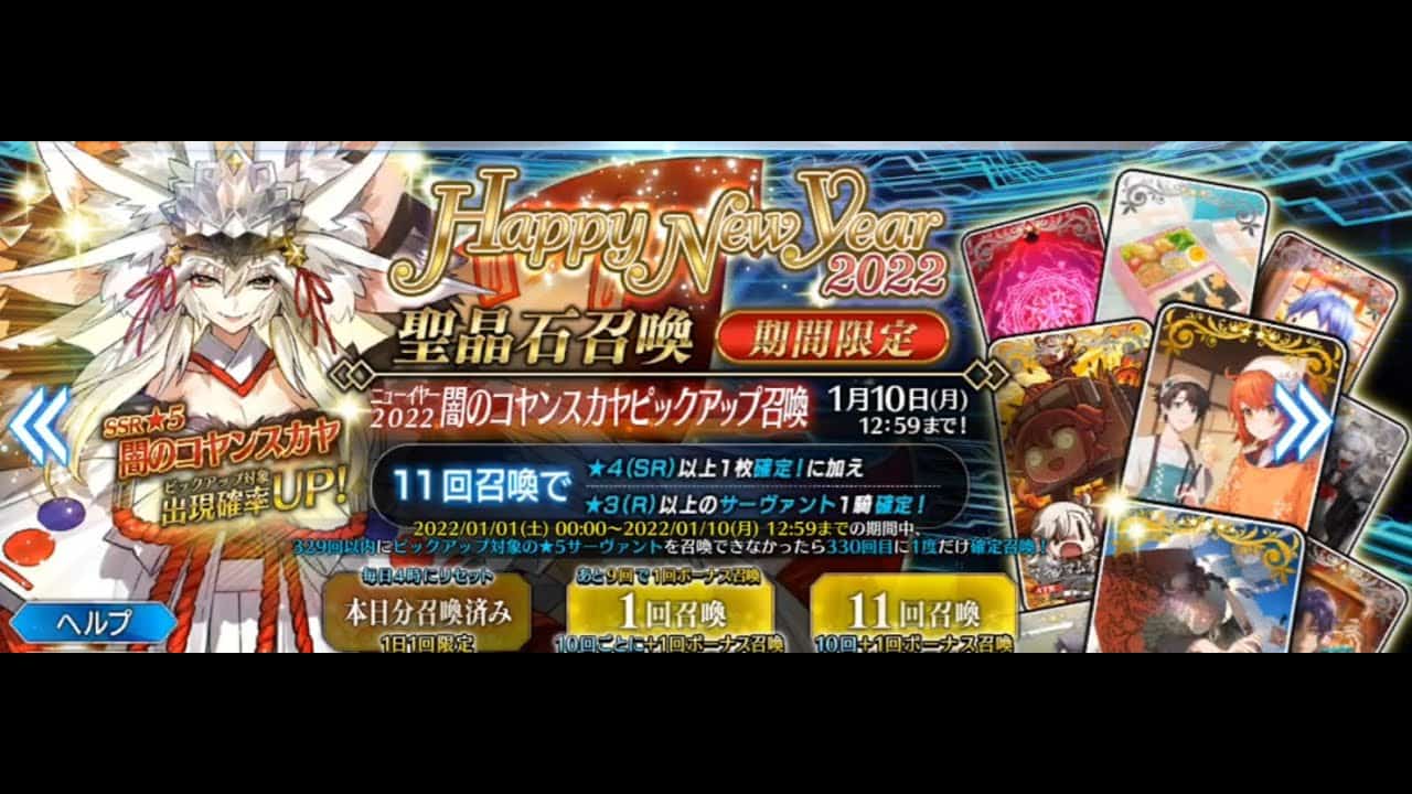 魔法使いになった男のfgoガチャ動画 リベンジのリベンジ編 Fgo動画まとめ