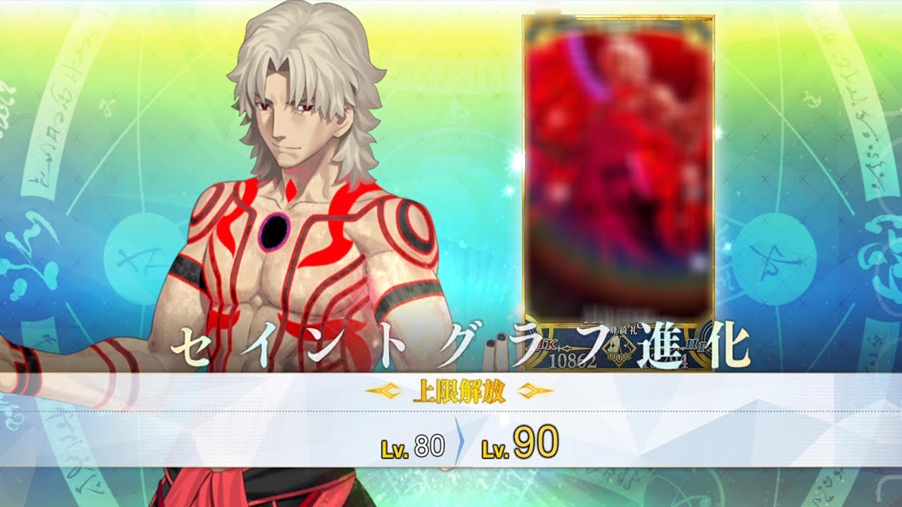 【FGO】言峰綺礼(声優：中田譲治) 強化合成ボイス＆霊基再臨演出ボイス | FGO動画まとめ