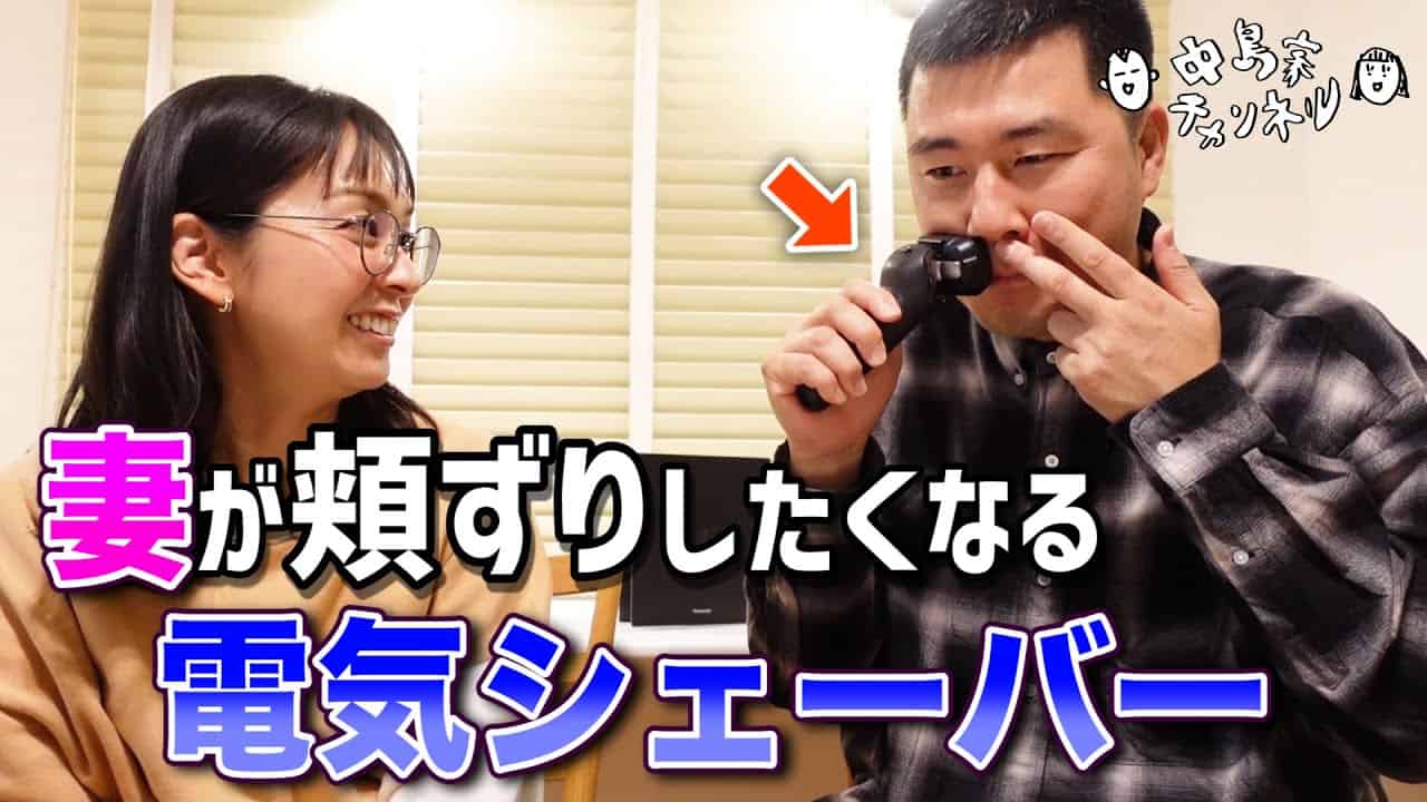 井上恵津子 ガジェット 家電動画まとめ