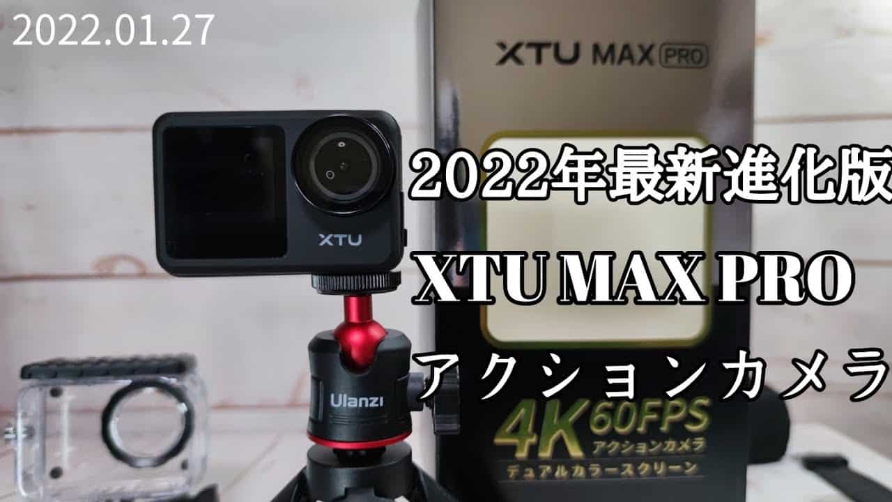 アクションカメラ XTU MAX - cna.gob.bo