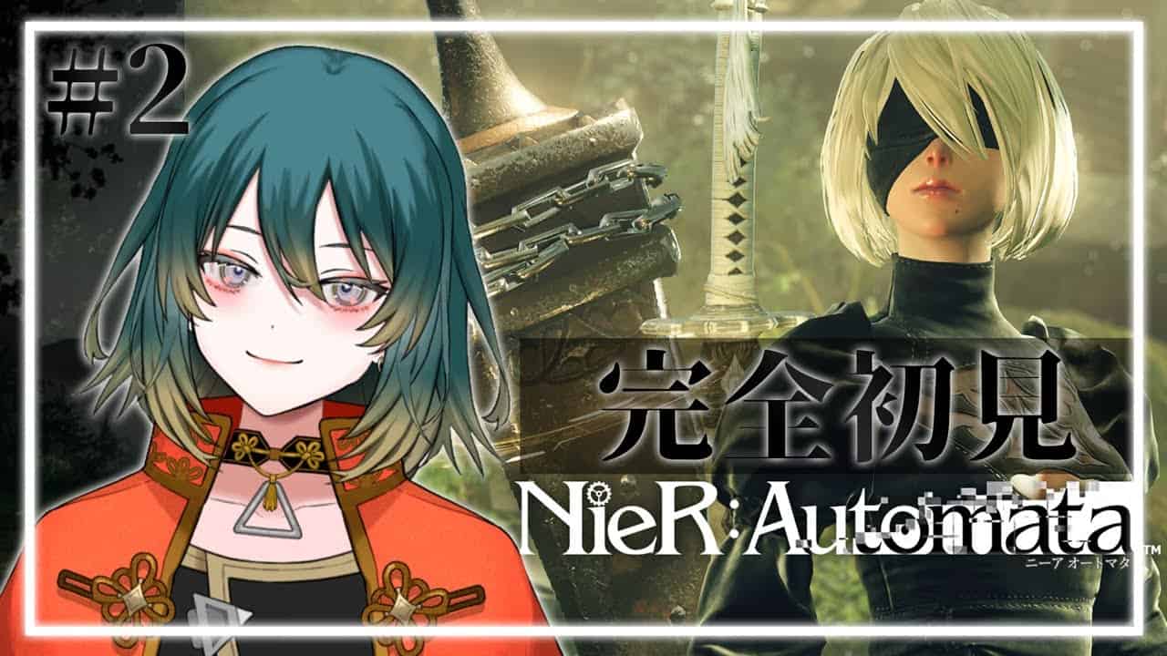 【Nier Automata】 #2 続きから！ 【ニーアオートマタ / Vtuber】 | ゲーム情報【まとめ動画】