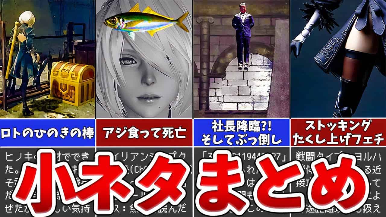 ドラクエ6 ゲーム情報 まとめ動画