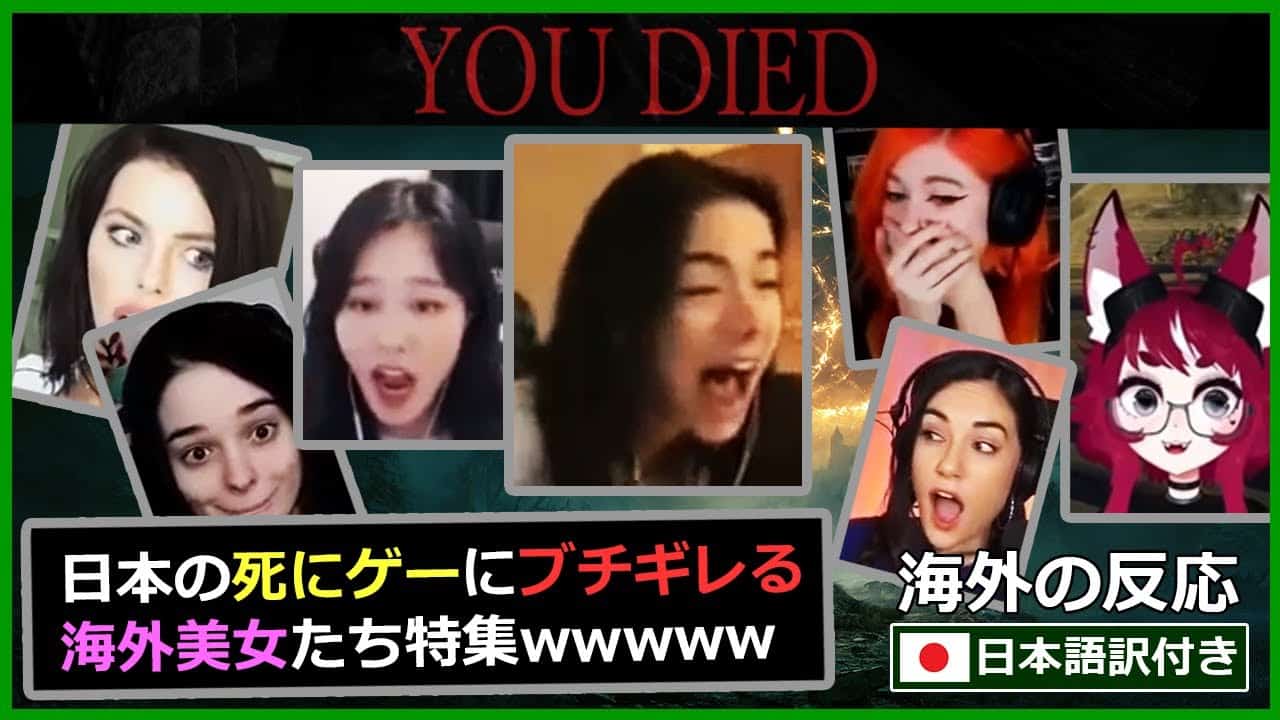 イタズラ ゲーム情報 まとめ動画