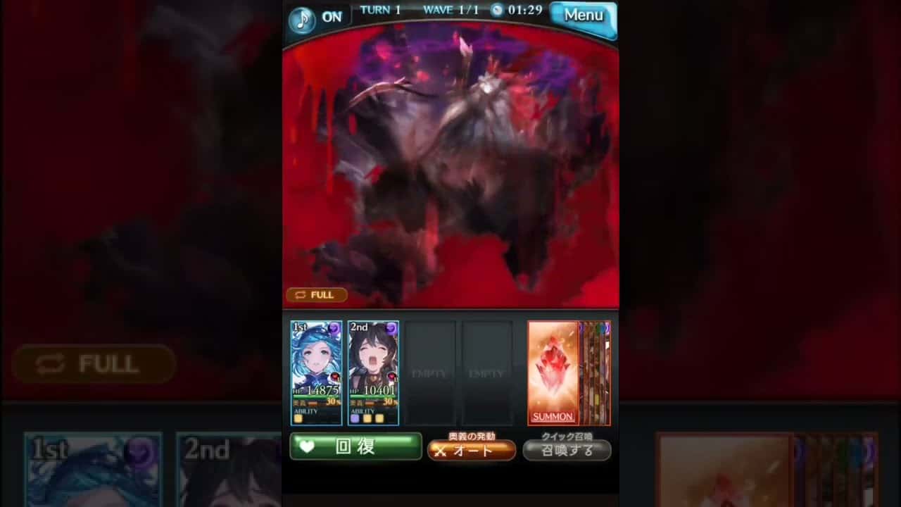 グラブル アーカルム召喚石 新世界の礎シリーズ 演出 奥義まとめ グラブル動画まとめ