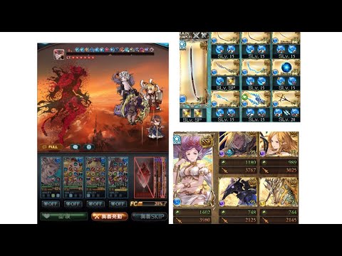 グラブル 水剣豪ベリアルソロ ポセイドン抜き 妥協武器編成 Gbf Water Kengo Belial Hl Solo Without Poseidon グラブル動画まとめ