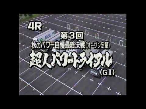 さんまのナンでもダービー ファンファーレ集 競馬動画まとめ さんまのナンでもダービー ファンファーレ集 競馬動画まとめ