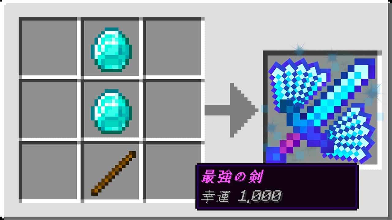 全アイテムlv1000のマインクラフトを本気でクリアしようとした結果 まいくら マインクラフト マイクラ Minecraft 動画まとめ