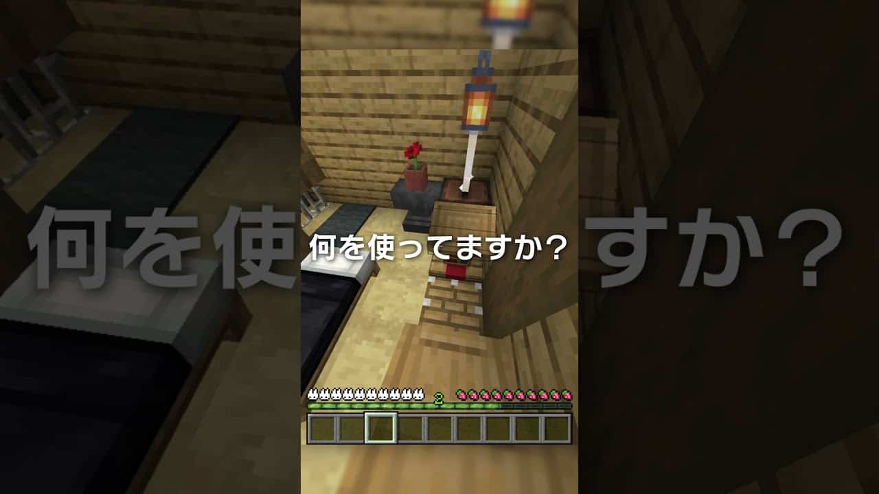 お知らせ ハーフブロックを使うといいことが マイクラ豆知識 解説 裏技 マイクラ Minecraft 動画まとめ