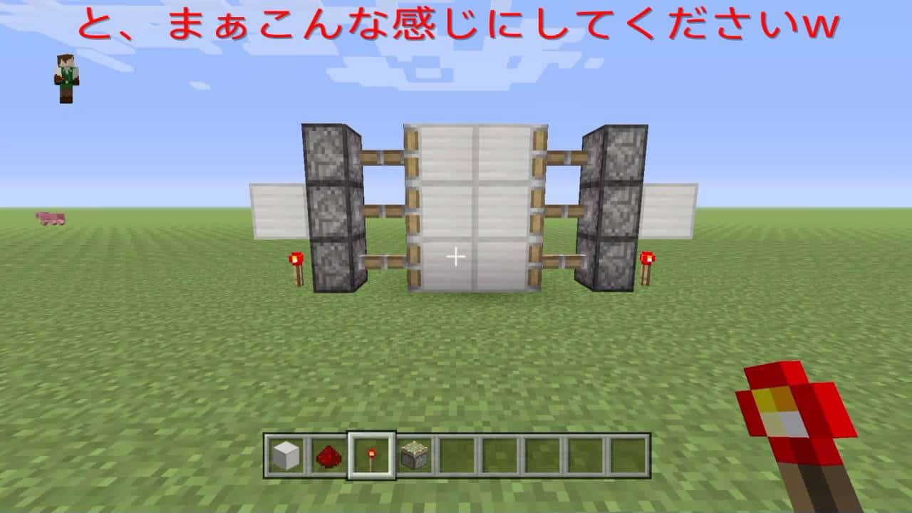 マイクラ Ps4 初心者自動ドア マイクラ Minecraft 動画まとめ