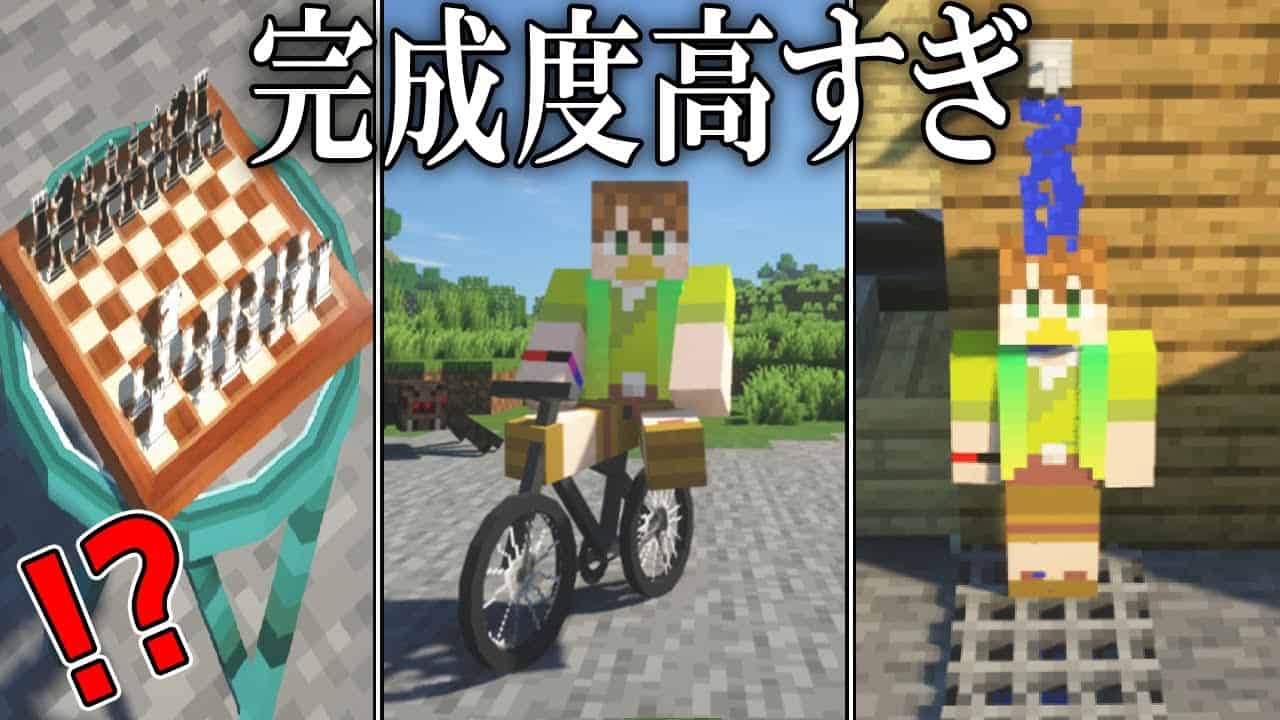 マイクラ 銃も撃てる家具modが実用的すぎて楽しすぎたwｗｗ よっぴ これさえ入れておけばok マイクラ Minecraft 動画まとめ
