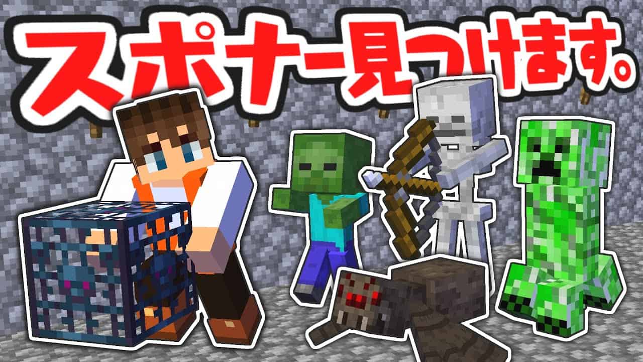 進撃の巨人mod 新型立体機動装置で大暴れ 対人vs新型の立体機動バトル マイクラ実況 マイクラ Minecraft 動画まとめ