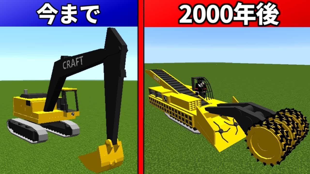 00年後の整地方法がヤバすぎる マイクラ Mod マイクラ Minecraft 動画まとめ