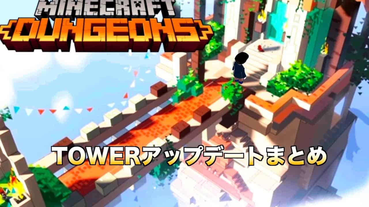 爆買い 動作良好 マイクラ1 19版対応 ダンジョンズ アルティメット 裸ケース 家庭用ゲームソフト Www Dxpatrol Pt