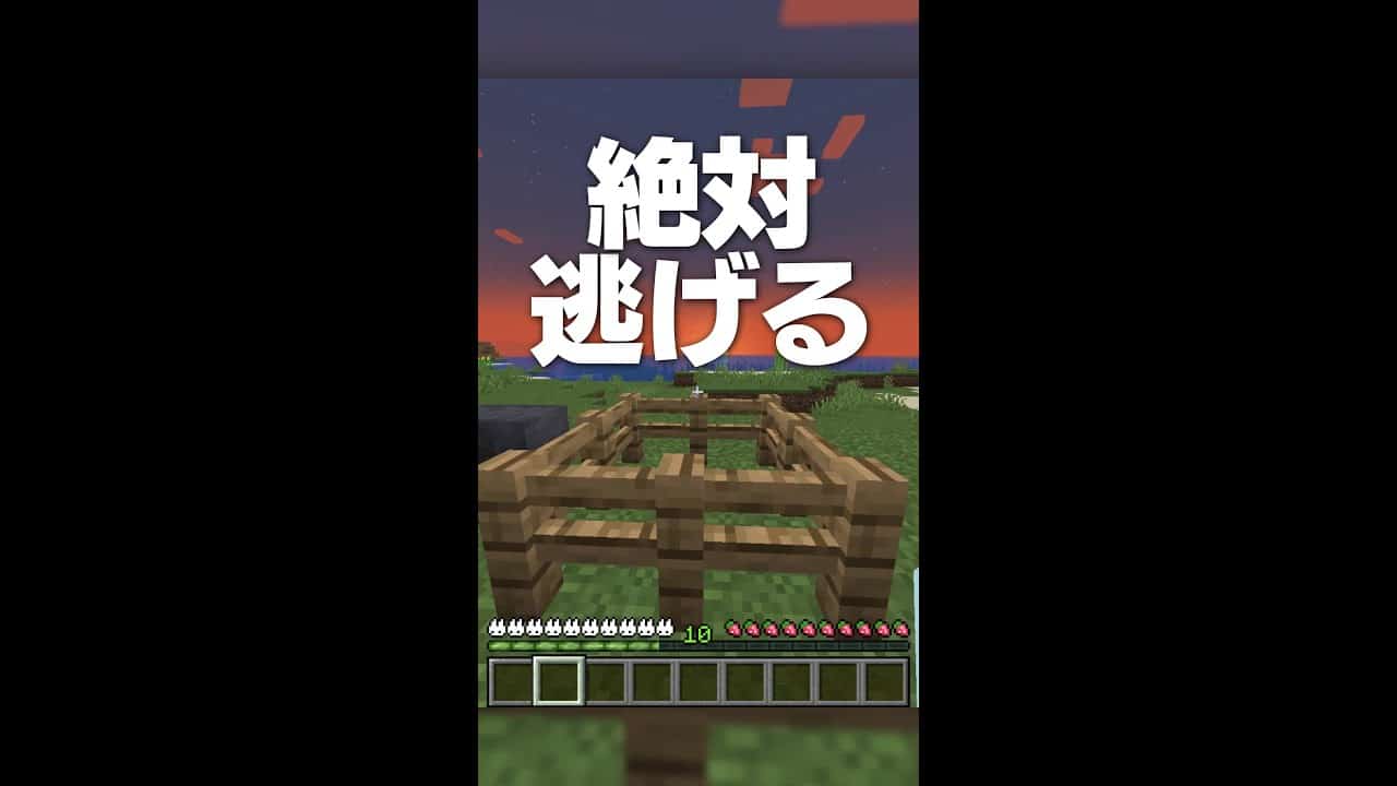 マイクラで絶対に捕まえられないモブ マイクラ豆知識 解説 裏技 マイクラ Minecraft 動画まとめ