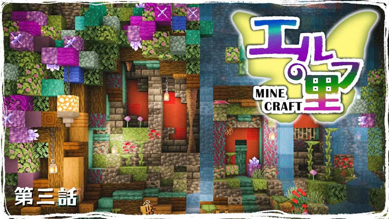 マイクラ 色別式 洞窟倉庫とファンタジーな崖建築 サバイバル ゆっくり実況 Minecraft Part3 マイクラ Minecraft 動画まとめ