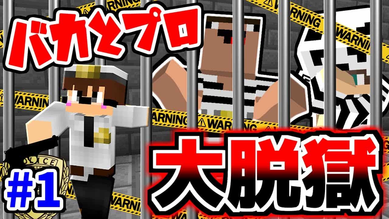 マイクラ 立体起動装置を作ろう 初心者向け コマンド解説 マイクラ Minecraft 動画まとめ