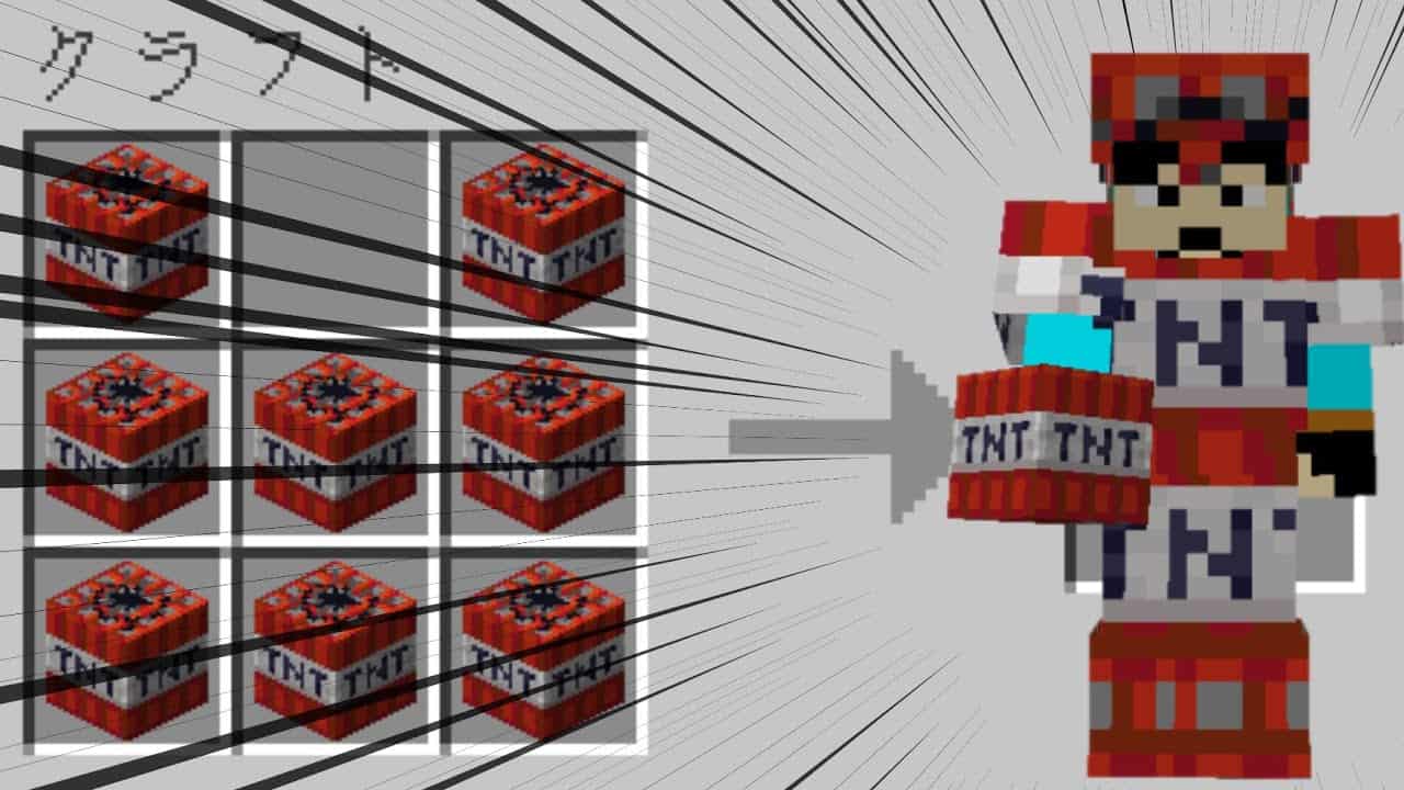 マイクラ Tntの防具 ゆっくり実況 マイクラ実況 マイクラ Minecraft 動画まとめ