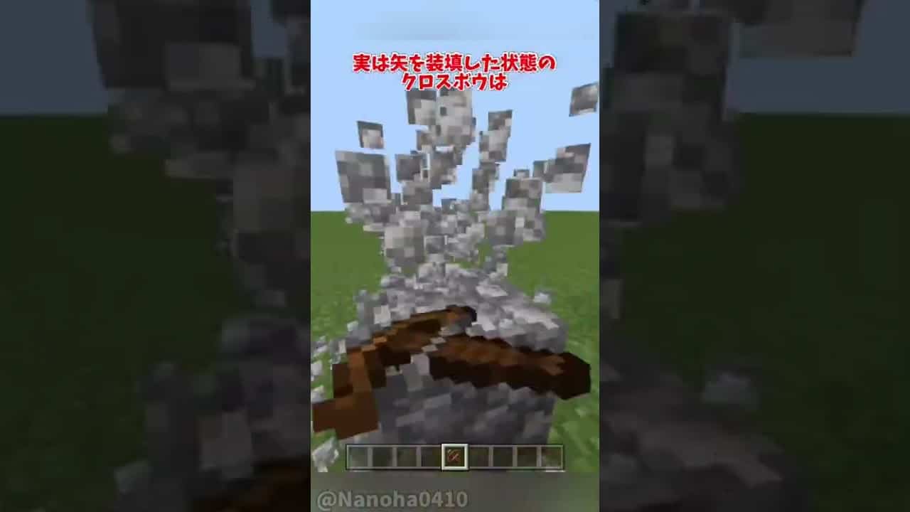 どうでもいいマイクラ豆知識 マイクラ ゆっくり実況 Shorts マイクラ Minecraft 動画まとめ