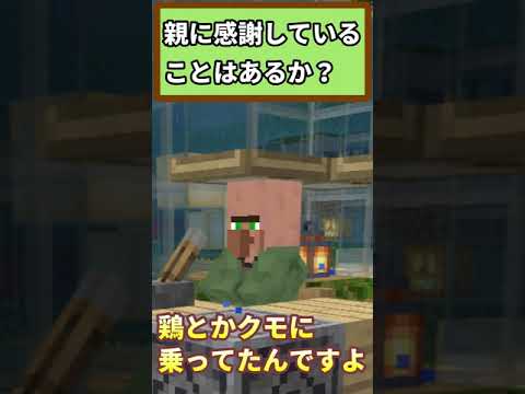 スパイダージョッキー マイクラ Minecraft 動画まとめ