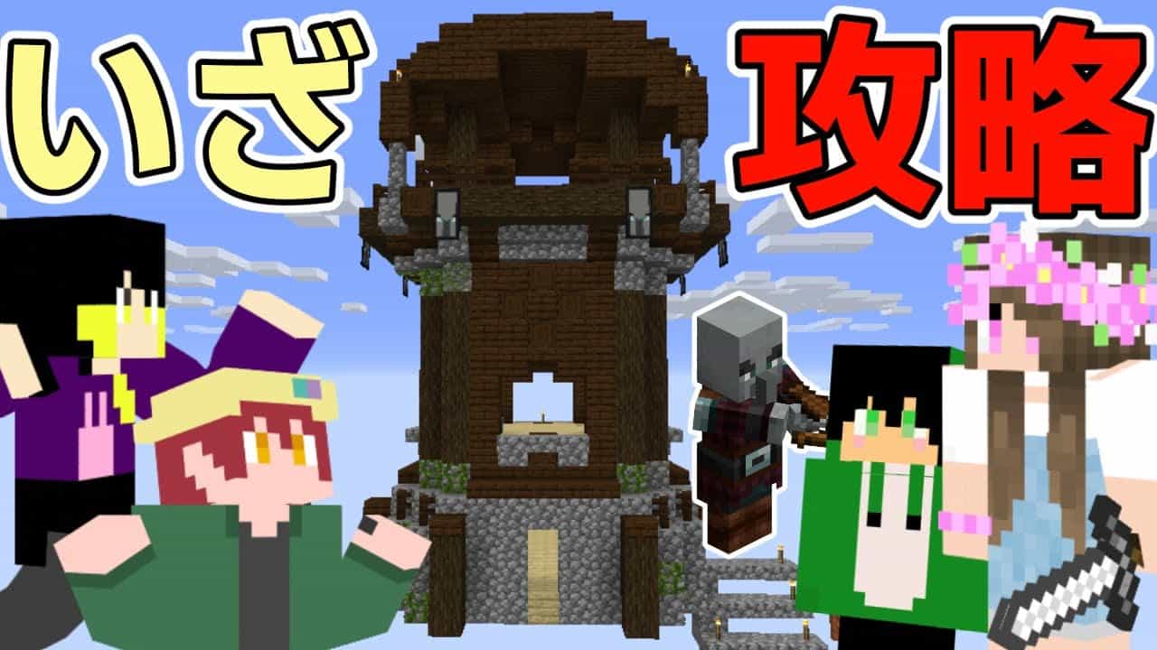 Skyblock 動物mod 遂にピリジャーの島攻略 カチコミじゃあぁぁ マインクラフト マイクラ Minecraft 動画まとめ