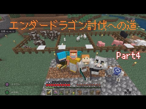 マイクラ ディスペンサーを使うと防具立てに盾を付けられるって本当 検証 Shorts マイクラ Minecraft 動画まとめ