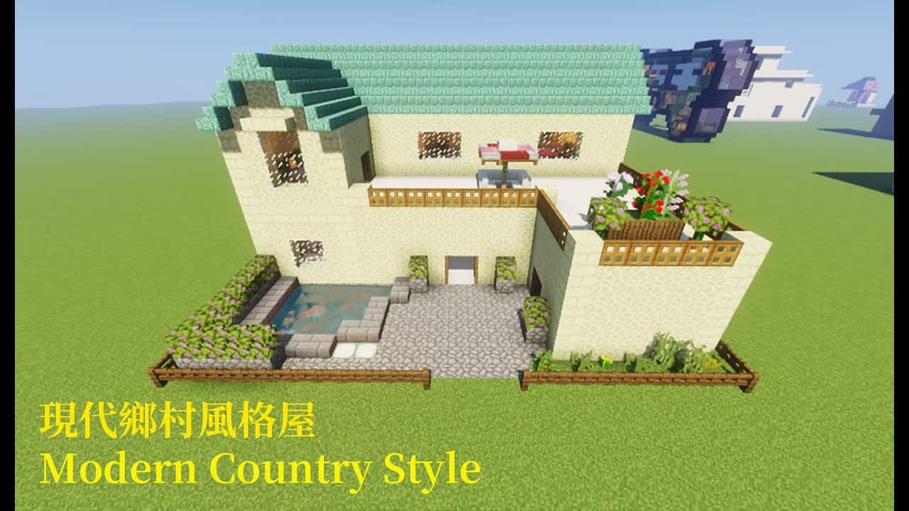Minecraft 建築 How To Build A Modern Country 13 秘密himitsu 마인크래프트 건축 マイクラ建築 我的世界 當個創世神 マイクラ Minecraft 動画まとめ