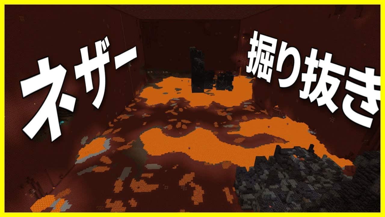 マイクラ クッキー使いのマインクラフトs2 ゆっくり実況 Part8 マイクラ Minecraft 動画まとめ