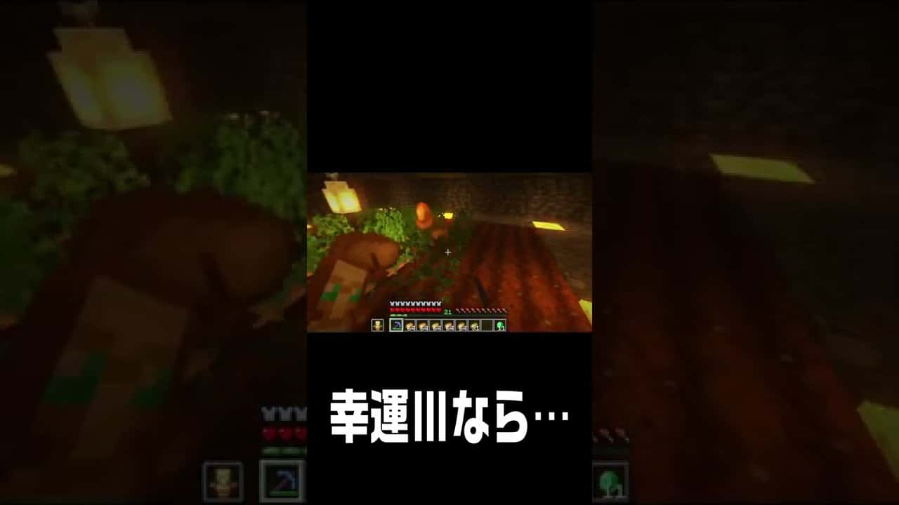 マイクラ 幸運 のエンチャントで増えるジャガイモ収穫量は 個 Shorts マイクラ Minecraft 動画まとめ マイクラ 幸運 のエンチャントで増えるジャガイモ収穫量は 個 Shorts マイクラ Minecraft 動画まとめ